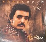 Fereydoun Foroughi LP Plak