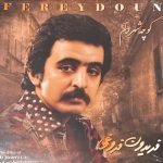 Fereydoun Foroughi LP Plak