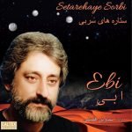 Ebi – Setarehaye Sorbi LP Plak