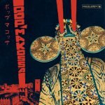 Pop Makossa (The Invasive Dance Beat Of Cameroon 1976​-​1984) 2LP Plak