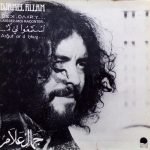 Djamel Allam – Laissez-Moi Raconter LP Plak
