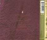 Animal Collective – Feels CD - Görsel 2