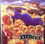 Brenna MacCrimmon, Selim Sesler – Karşılama CD
