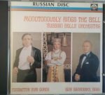 "Russian Bells" Orchestra & Igor Bankovsky ‎– Monotonously Rings The Bell CD