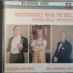 "Russian Bells" Orchestra & Igor Bankovsky ‎– Monotonously Rings The Bell CD