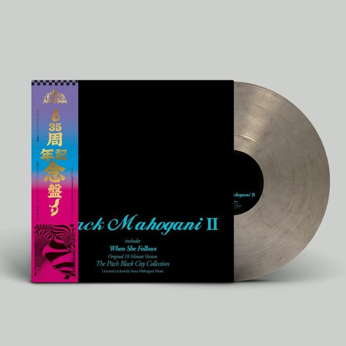 CS1100851-01A-BIG Moodymann – Black Mahogani II LP Renkli Plak - Görsel 1