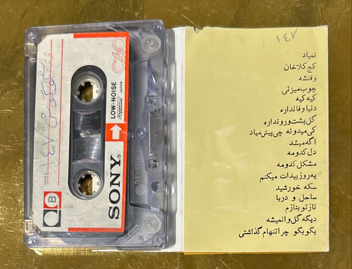 Googoosh Kaset - Görsel 2