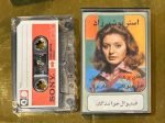Karışık Sanatçılar İran Kaset