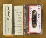 Karışık Sanatçılar İran Kaset - Görsel 2