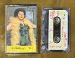 Hayedeh Kaset
