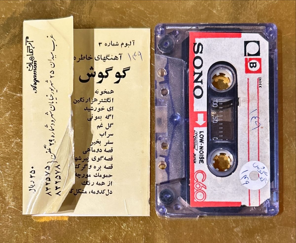 Googoosh Kaset - Görsel 2