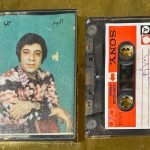 Golpa Kaset