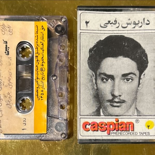 Dariush Rafiee Kaset