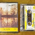 Karışık Sanatçılar İran Kaset