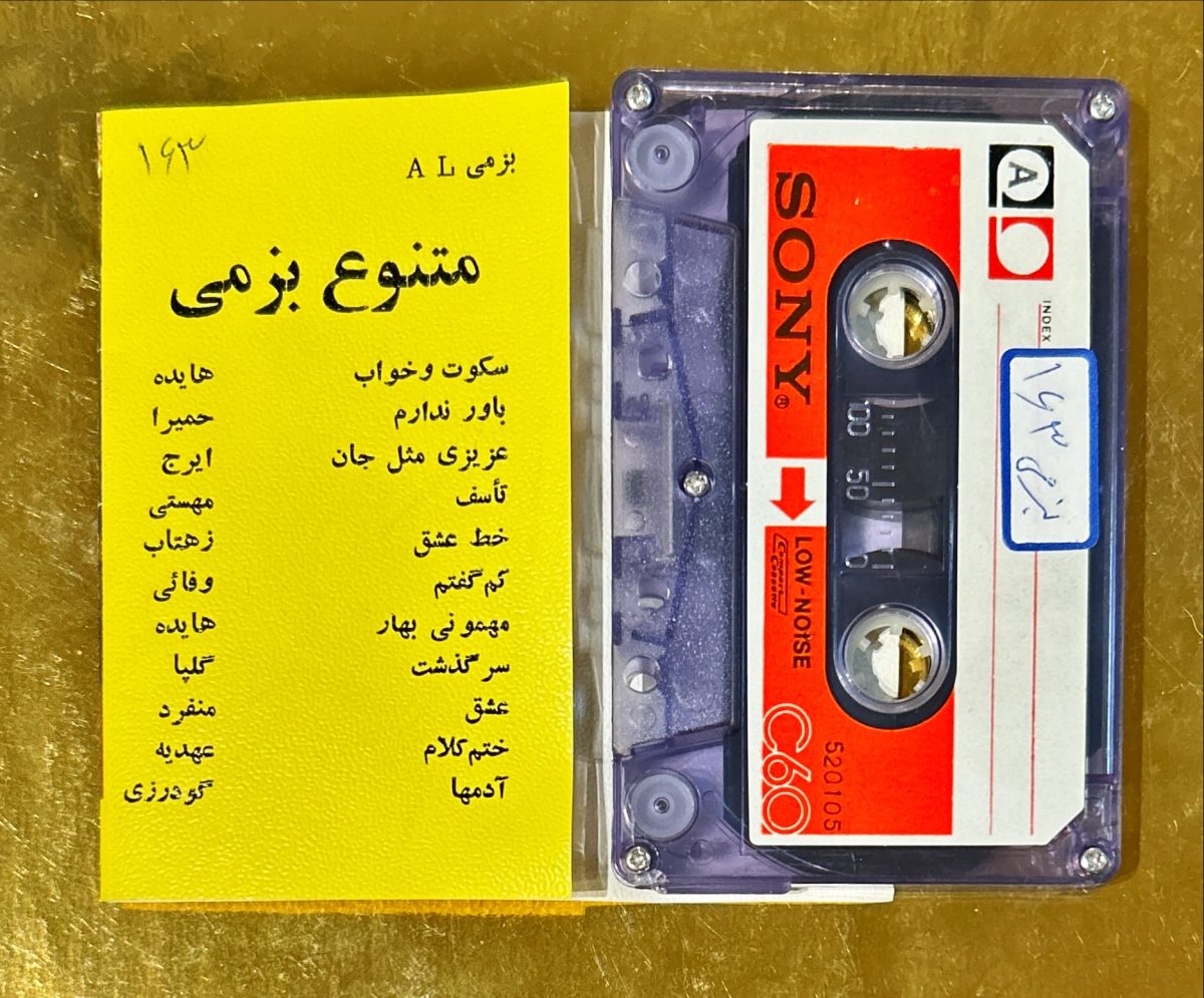 Karışık Sanatçılar İran Kaset - Görsel 2