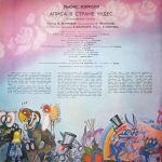 Lyuis Kerroll – Alisa V Strane Chudes 2LP Plak - Görsel 3