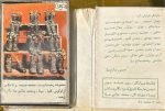 Karışık Sanatçılar İran Kaset Box Set - Görsel 6