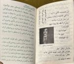 Karışık Sanatçılar İran Kaset Box Set - Görsel 7