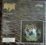 Ariya – Igra S Ognem LP Plak - Görsel 2