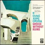 Mikis Theodorakis & Stavros Xarchakos – Greece Without Ruins LP Plak