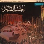 Fairuz – The Bridge Of The Moon Operetta LP Plak