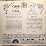 Fairuz – The Bridge Of The Moon Operetta LP Plak - Görsel 2