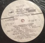 Sara Tynyshtygulova – The sound of Sara Tynyshtygulova (Poet S. Tynyshtygulova) LP Plak - Görsel 3