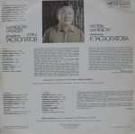 Kurish Tasbulatov – Melodies of Mankystau LP Plak - Görsel 2