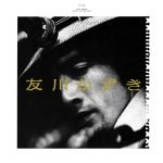 Kazuki Tomokawa - Finally, His First Album LP Plak