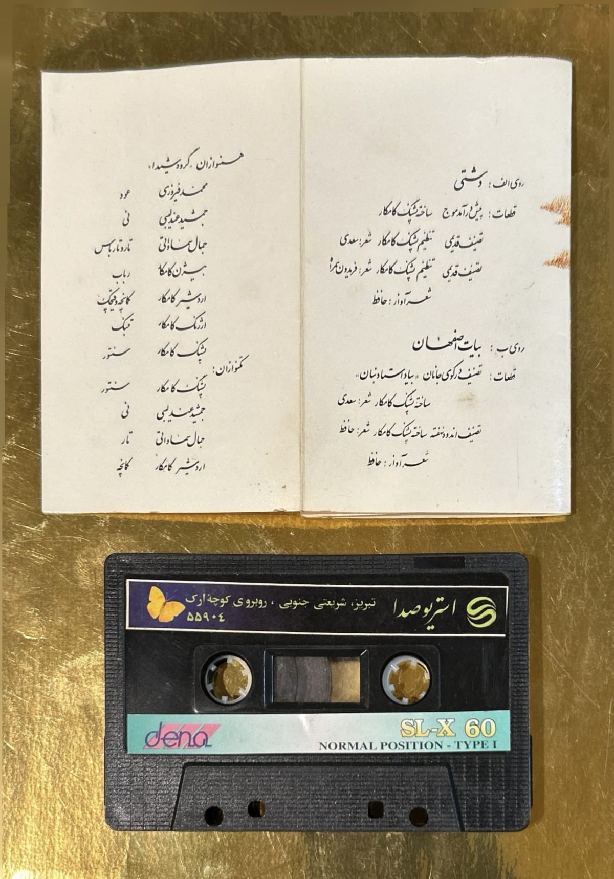 Sedigh Tarif – Golgasht Kaset - Görsel 2