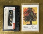 Faramarz Payvar, Houshang Zarif, Mohammad Esmaeili – Dastgah-e Mahoor / Segah Kaset
