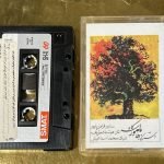 Faramarz Payvar, Houshang Zarif, Mohammad Esmaeili – Dastgah-e Mahoor / Segah Kaset