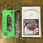 Anoushirvan Rohani – Best Of Kaset