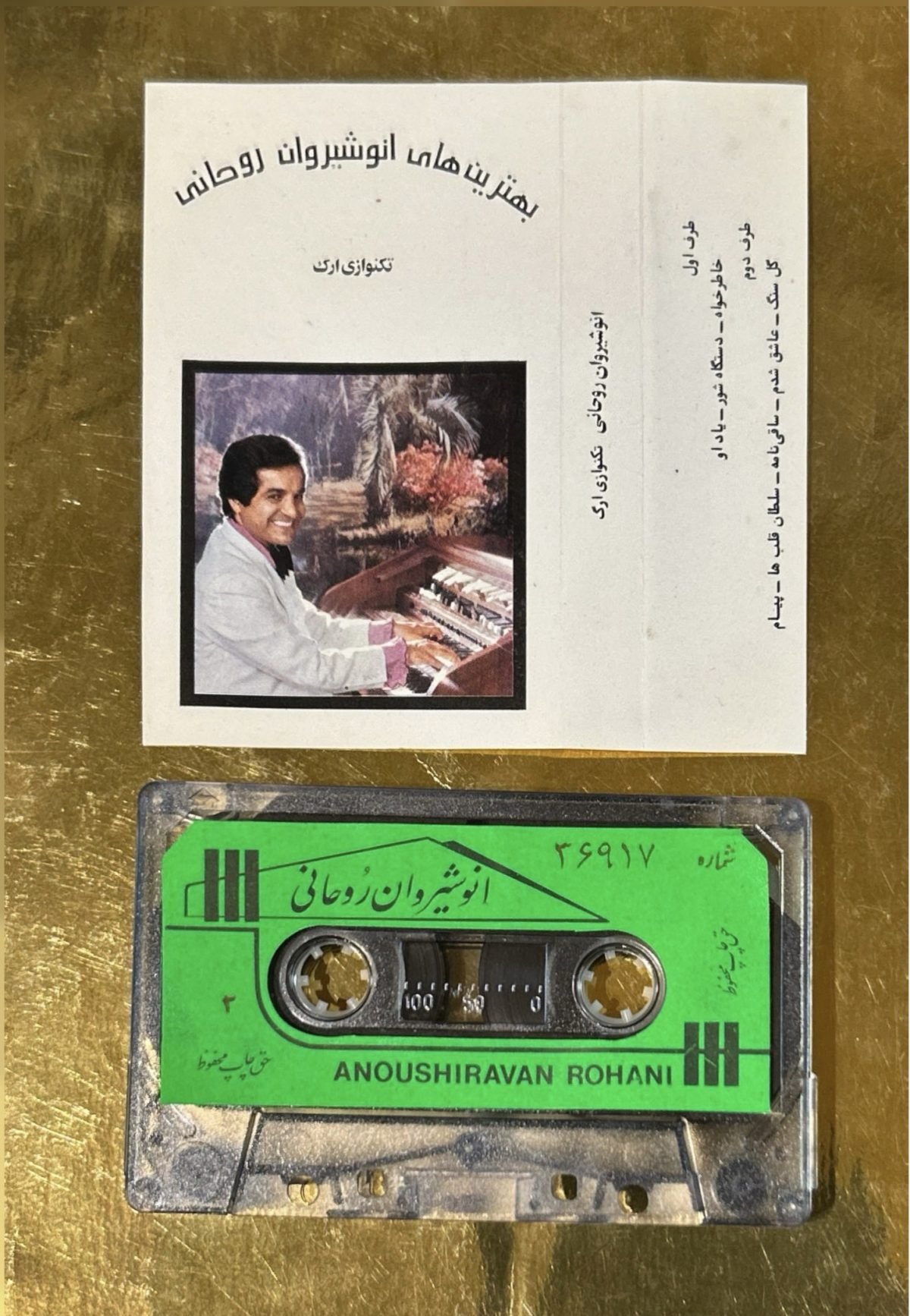 Anoushirvan Rohani – Best Of Kaset - Görsel 2