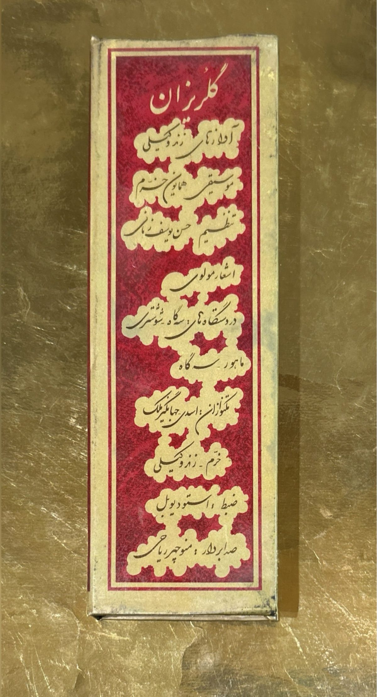 Ali-Asghar Zand Vakili & Homayoun Khorram – Golrizan 2li Kaset (Kitap Seti) - Görsel 2