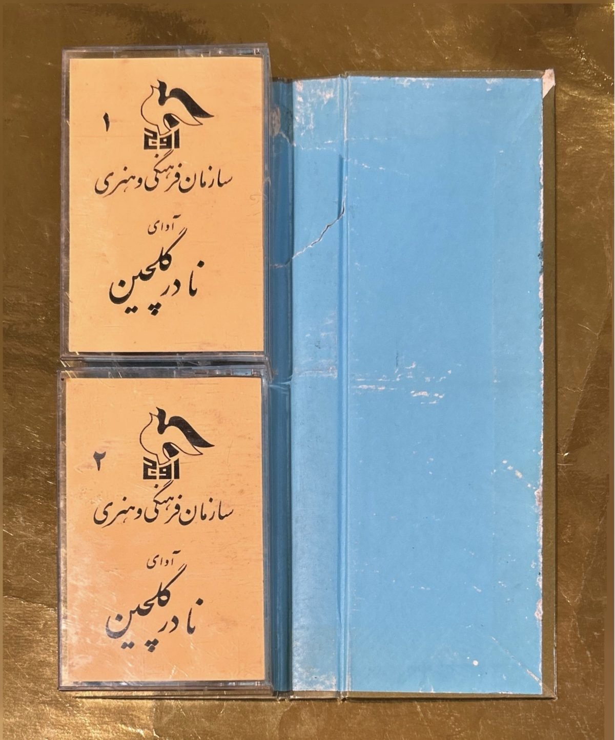 Nader Golchin – Taraneh-ha 2li Kaset (Kitap Seti) - Görsel 3
