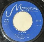 Hassan Naseri – Nasri Khanandeh Bego Chara 45lik Plak (Farsça)