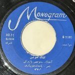 Hassan Naseri – Nasri Khanandeh Bego Chara 45lik Plak (Farsça)