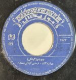 Ardeshir Gilani / Mohtar – Beshu Beshu 45lik Plak