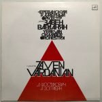 Yerevan Chamber Orchestra – D. Shostakovich / A. Zohrabyan LP Plak