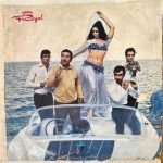 Ghasem Jebeli – Chalos 45lik Plak