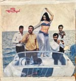 Ghasem Jebeli – Chalos 45lik Plak
