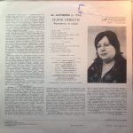 SH. Akhundova – "Skala nevesty" Fragmenty iz opery LP Plak - Görsel 2