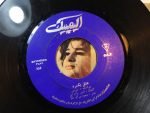 Sousan – Biston 45lik Plak - Görsel 3