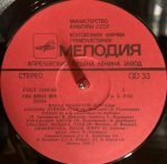 Parad Solistov Estrady - 2 LP Plak - Görsel 4