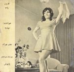 Ahdieh – Chesham Charan 45lik Plak