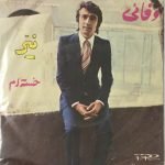 Jamal Vafaye – Nir 45lik Plak