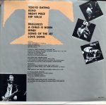 Sadao Watanabe – Tokyo Dating LP Plak - Görsel 4