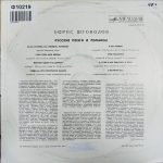 Boris Shtokolov – Russian Songs and Romances LP Renkli Plak - Görsel 2