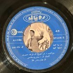 Iraj – Dokhtar Tala 45lik Plak - Görsel 4